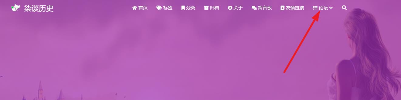 图示进入