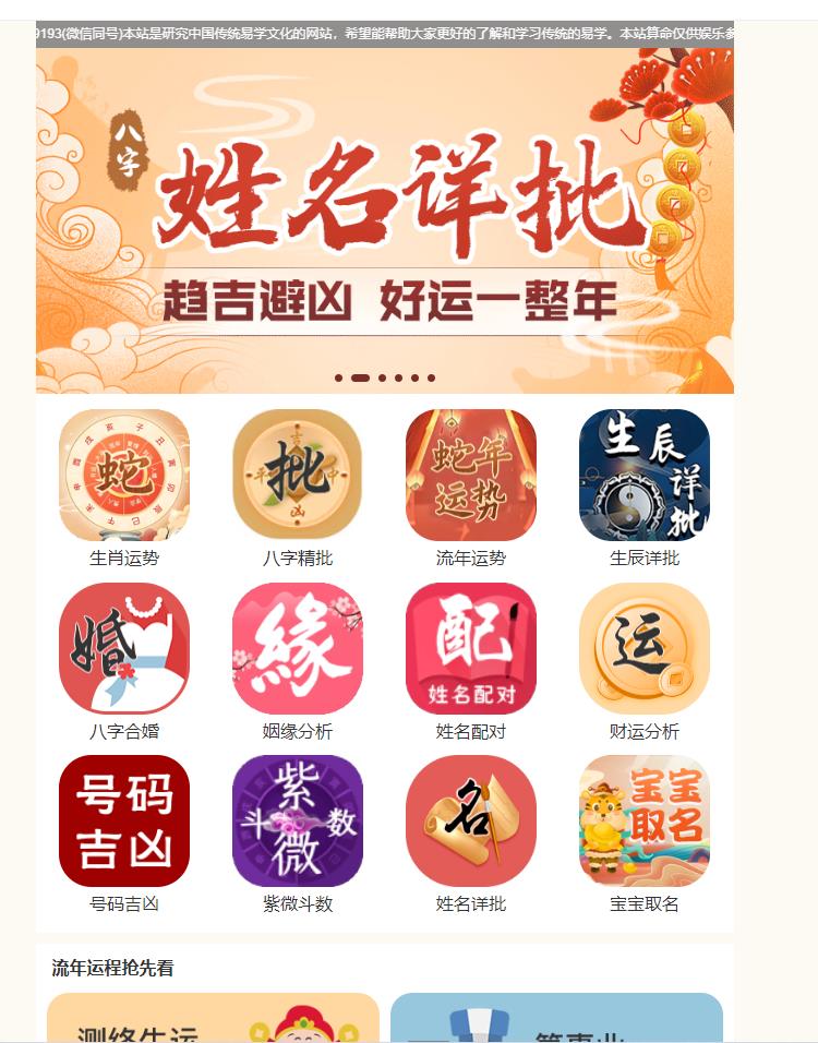 测试截图