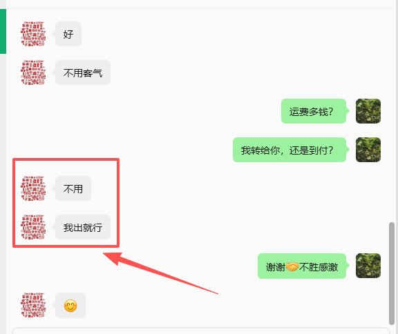 有图有真相
