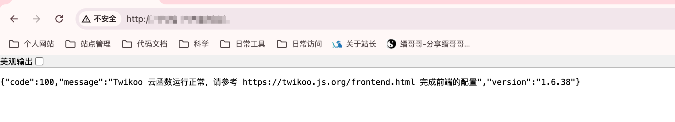 宝塔截图